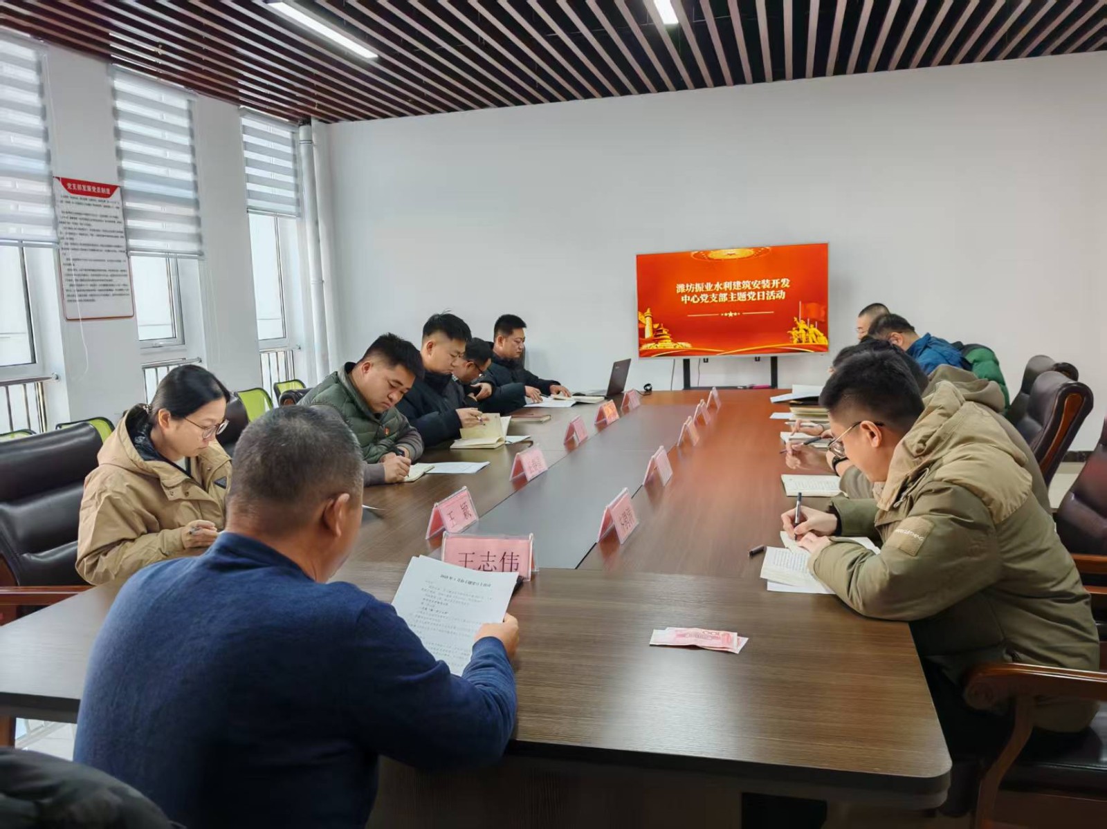 振業中心 2025年度第1期黨建活動